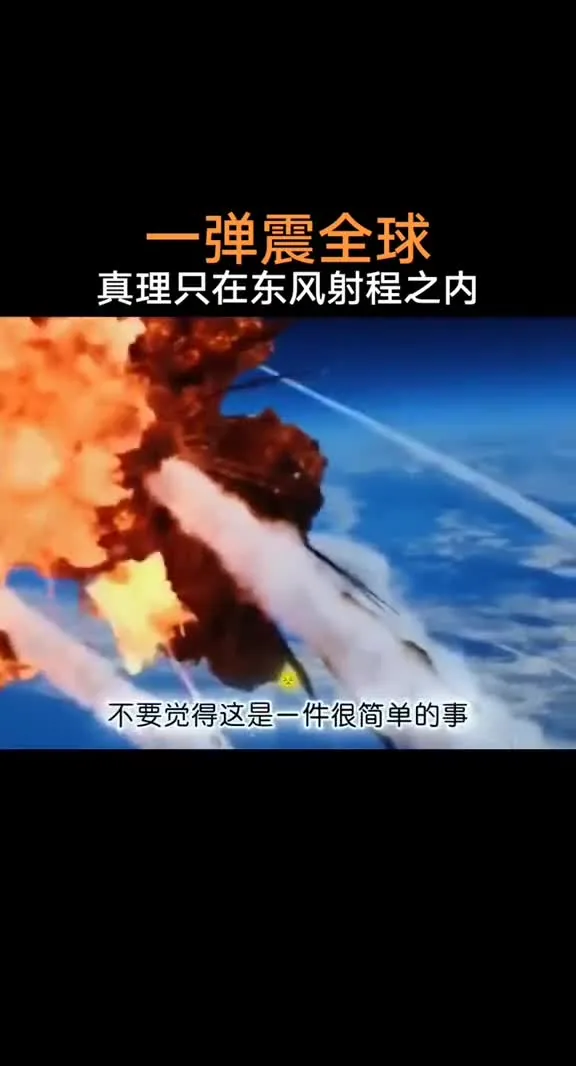 Preview for jiediaodeai2 7424855761991322906 dy video godownloader.com